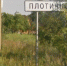 Ссора из-за громкой музыки в Плотичном закончилась стрельбой и уголовным делом - Moika78.Ru