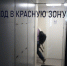 Медики могут носить защитный комбинезон, противочумный халат или удлиненный хирургический халат. Фото: Gazeta.SPb/Валентин Егоршин - ГАZЕТА.СПб