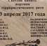 В приговор по делу о теракте в петербургском метров в 2017 году внесли изменения - ИА Невские Новости