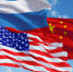 США и Китай заняли первые места в медальном зачёте Олимпиады в Токио. Россия – пятая. Фото: pxhere.com - Moika78.Ru