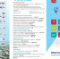 Программа развития района в 2021 году - Городская поликлиника №109