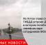 На Алтае два сотрудника ФСБ погибли в аварии, машину вел начальник отдела ГИБДД - Городовой.спб.Ру