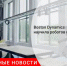 Boston Dynamics обучила роботов занятиям паркуром - Городовой.спб.Ру