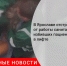 В Ярославе отстранили от работы санитаров, избивших пациентку в лифте - Городовой.спб.Ру