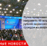 Путин предложил выделить 45 млрд рублей на новую программу расселения аварийного жилья - Городовой.спб.Ру