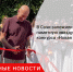 В Сочи заложили памятную звезду конкурса «Новая волна-2021» - Городовой.спб.Ру