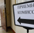 Вузы РФ объявили дополнительный набор - ИА Невские Новости