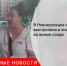 В Новокузнецке женщина выстрелила в знакомую во время ссоры - Городовой.спб.Ру