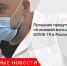 Проценко предупредил о риске скорой вспышки COVID-19 в России - Городовой.спб.Ру