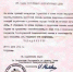 В Исаакиевском соборе пройдет венчание потомка Романовых Георгия Михайловича с дочкой посла Италии Ребеккой Беттарини - Конкретно.Ру
