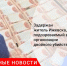 Задержан житель Ижевска, подозреваемый в организации двойного убийства - Городовой.спб.Ру
