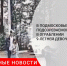 В Подмосковье задержали подозреваемого в ограблении 9-летней девочки - Городовой.спб.Ру