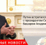 Путин встретился с президентом Сирии Башаром Асадом в Кремле - Городовой.спб.Ру