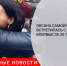 Оксана Самойлова встретилась с отцом впервые за 20 лет - Городовой.спб.Ру