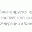 Морской учебно-тренажерный центр ГУМРФ представил участие в международном проекте SIMREC - ГМА им. адм. С.О.Макарова