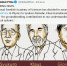 Стало известно, кто в этом году получил Нобелевскую премию по физике. Фото: Twitter/The Nobel Prize - ГАZЕТА.СПб