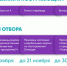 Начался отбор на программу целевой подготовки от «Газпром нефти» на 2021-2022 учебный год - СПб ГПУ