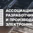 Как построить карьеру в электронной отрасли – узнайте на семинаре в ЛЭТИ - СПбГЭТУ ЛЭТИ