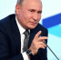 валдай форум,Путин - ИА Невские Новости