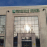 Политех - ИА Невские Новости