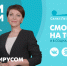 Новости Петербурга: Итоги недели - ТК Санкт-Петербург