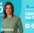 Новости Петербурга к 15:00 - ТК Санкт-Петербург