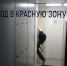 Российские врачи предложили известным антипрививочникам пройти экскурсию по «красным зонам» больниц - Neva.Today