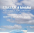 OUm134waSEM.jpg - Мой район