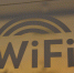 фото,Интернет,Wi-Fi - ИА Невские Новости