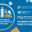 В ЛЭТИ состоится международная конференция «Развития энергетическую повестку будущего» - СПбГЭТУ ЛЭТИ