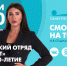 Новости Петербурга к 11:00 - ТК Санкт-Петербург