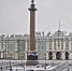 На Дворцовой площади установили главную новогоднюю елку | ФОТО geocam.ru / online / PrtScr - С.-Петербургские ведомости