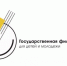 Круглый стол «Пушкинская карта» - Культура Петербурга