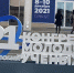 Студенты СПбУТУиЭ стали участниками Конгресса молодых ученых - СПбУТУиЭ