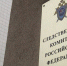 В Петербурге пресекли деятельность банды коллекторов-вымогателей | Фото: Следственный комитет России - С.-Петербургские ведомости