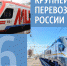 В этом году ЦППК отмечает 16-летие. Фото Инфографика – Павел Киреев - Metro Петербург