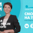 Новости Петербурга: Итоги недели - ТК Санкт-Петербург