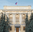 Банк России намерен запретить инвестиции в криптовалюты - Neva.Today