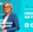 Новости Петербурга к 08:00 - ТК Санкт-Петербург