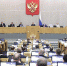 Какие законы успела принять Госдума перед уходом на новогодние каникулы - Neva.Today