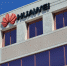 Huawei,хуавей,лого,офис - ИА Невские Новости