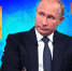Путин,рисунокфан - ИА Невские Новости
