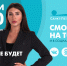 Новости Петербурга к 11:00 - ТК Санкт-Петербург