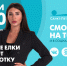 Новости Петербурга к 13:00 - ТК Санкт-Петербург