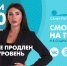 Новости Петербурга к 15:00 - ТК Санкт-Петербург