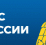 Начальник ГУ МЧС России по г. Санкт-Петербургу награжден Орденом "За заслуги перед Отечеством" IV степени - МЧС России