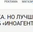 «ОВД-Инфо»* представил расширение для браузера, меняющее «иноагентскую» маркировку - Lenizdat.ru