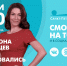 Новости Петербурга к 10:00 - ТК Санкт-Петербург