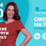 Новости Петербурга к 11:00 - ТК Санкт-Петербург