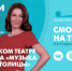 Новости Петербурга к 9:00 - ТК Санкт-Петербург